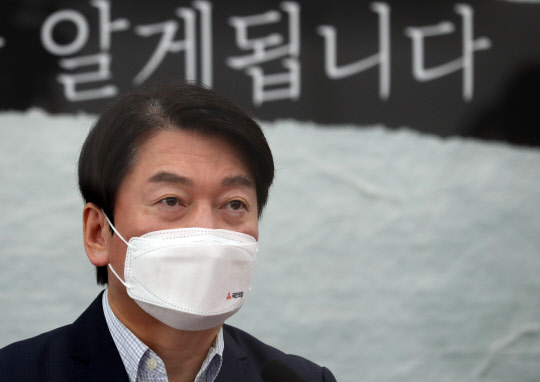 안철수 국민의당 대표가 26일 여의도 국회에서 열린 최고위원회의에서 발언하고 있다. 연합뉴스.